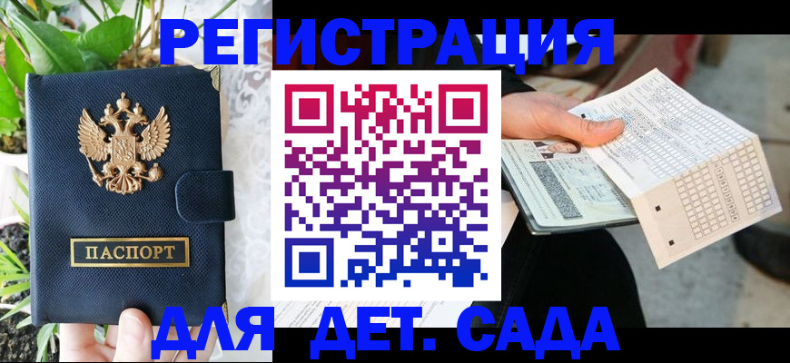 пропишу в квартире в Покрове