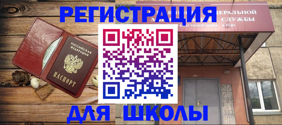 временная регистрация госуслуги в Покрове